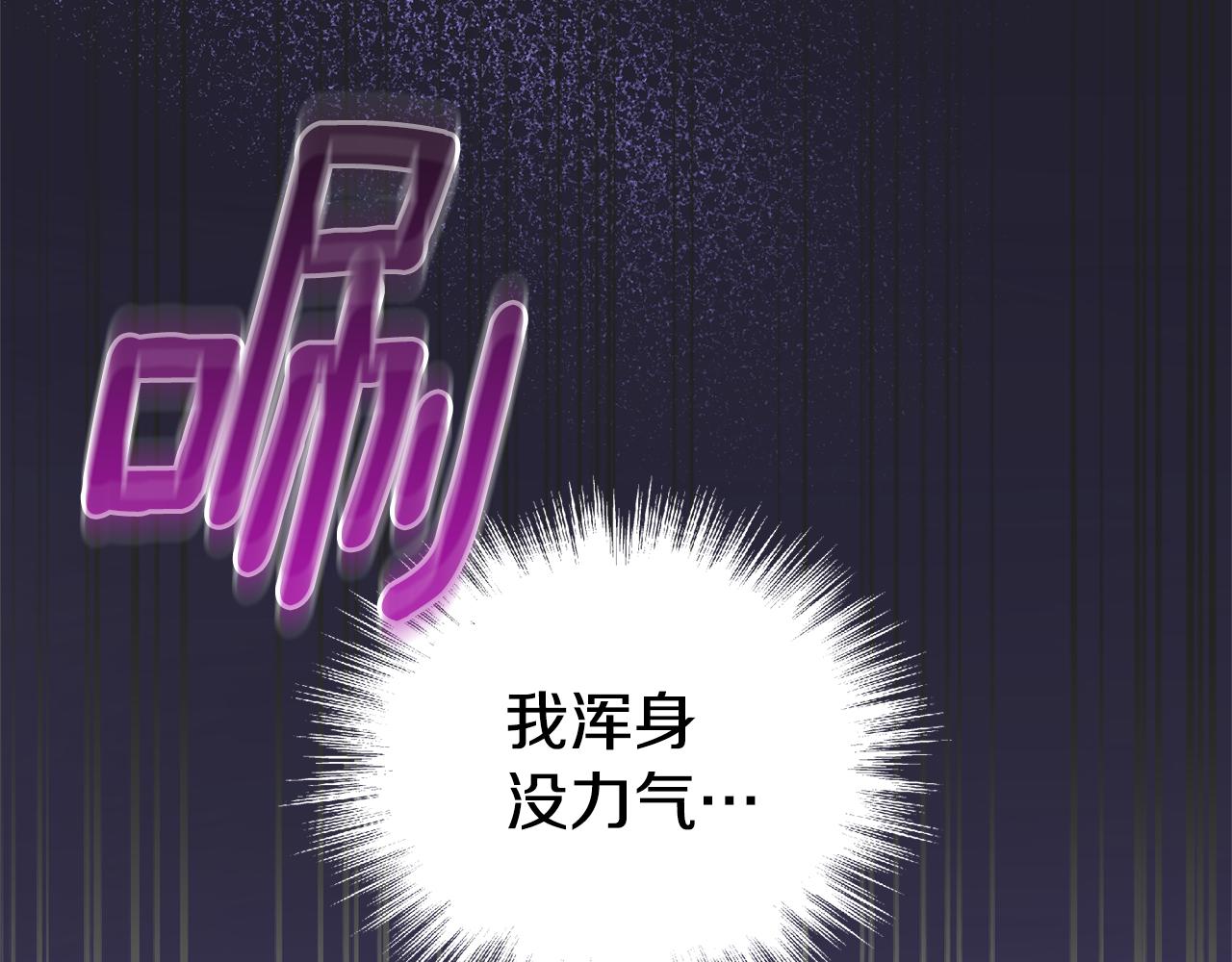 第86话 觉醒仪式147