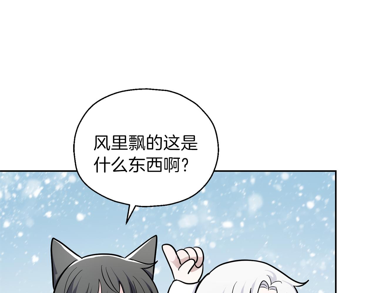 第31话 告别迷宫森林202