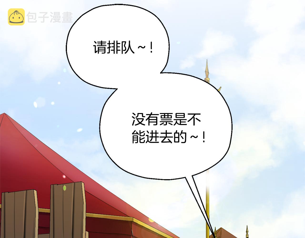 第66话 7号帐篷33