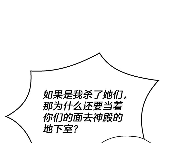 第38话 新身份121