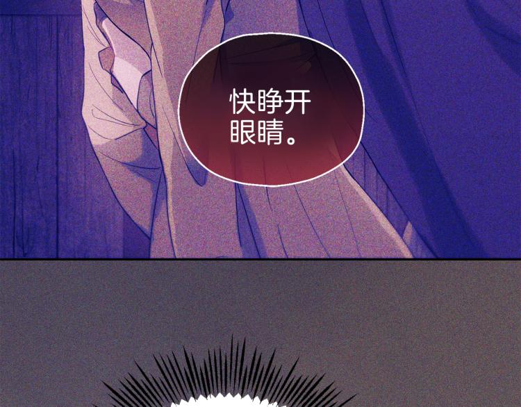 第39话 坦白87