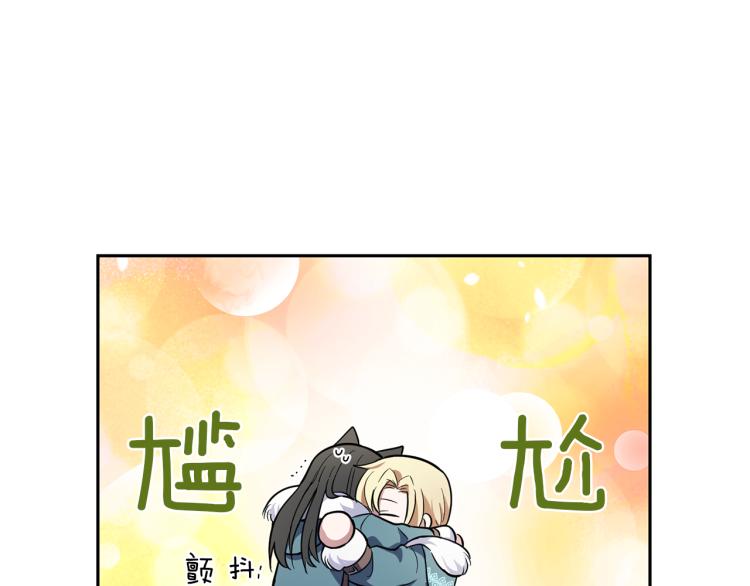第39话 坦白53