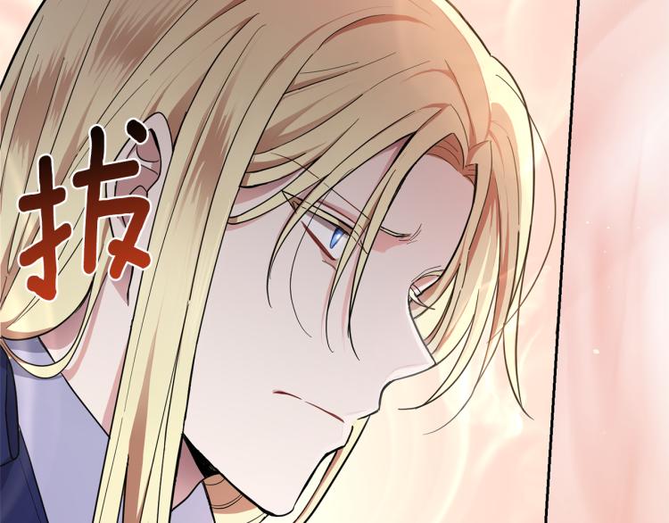 第37话 骚动210