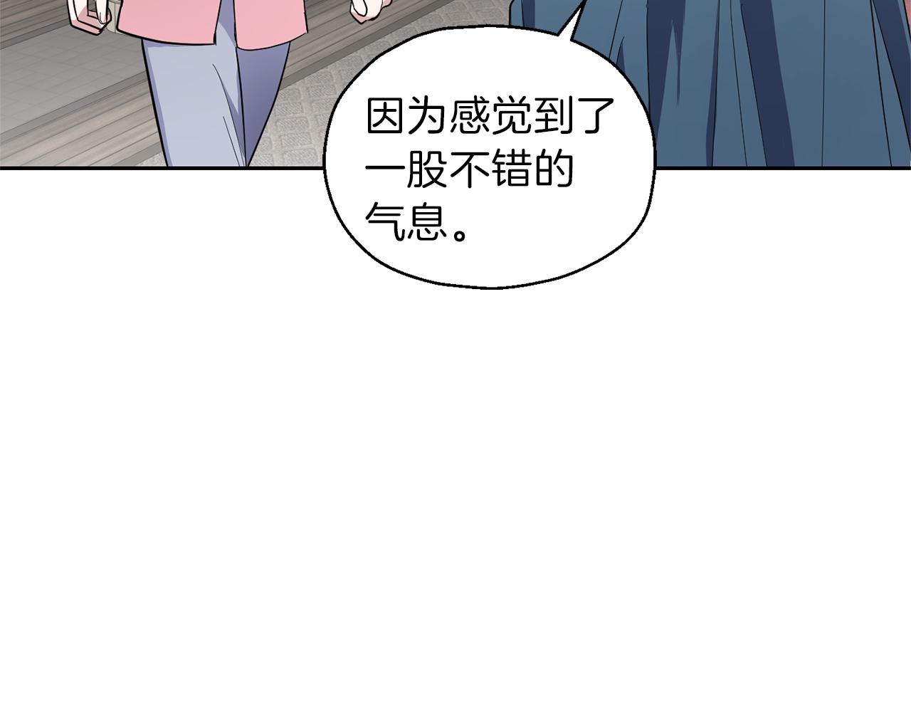 第42话 小鹿乱撞90