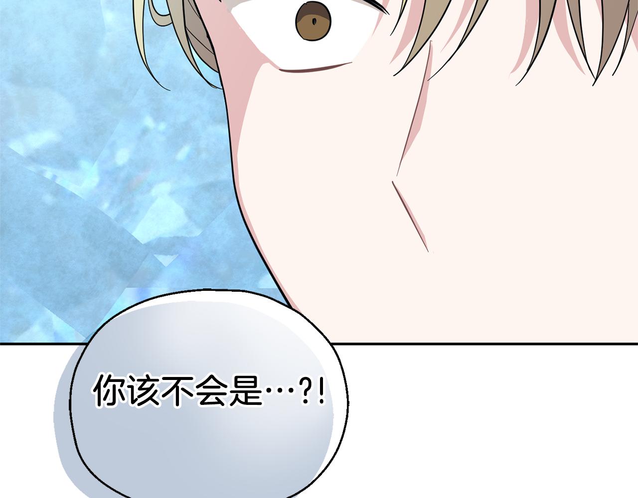 第91话 神殿中的少年171