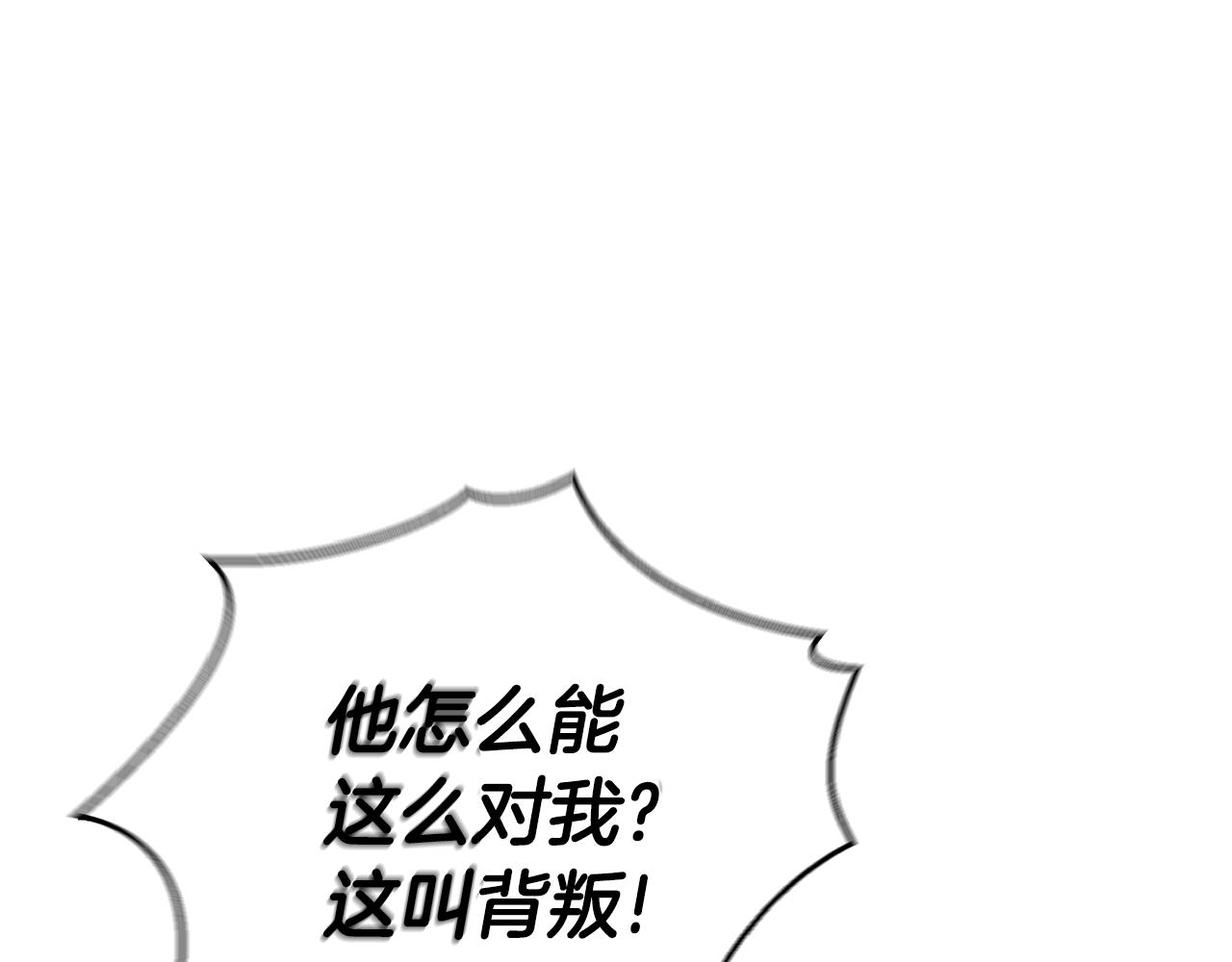 第62话 彩虹神女75
