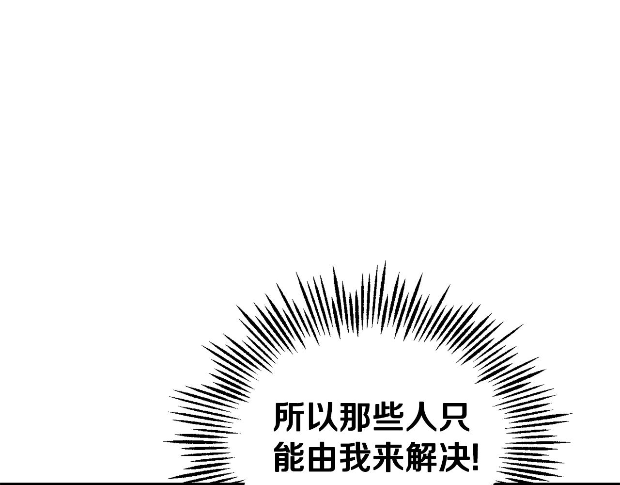 第72话 本能163