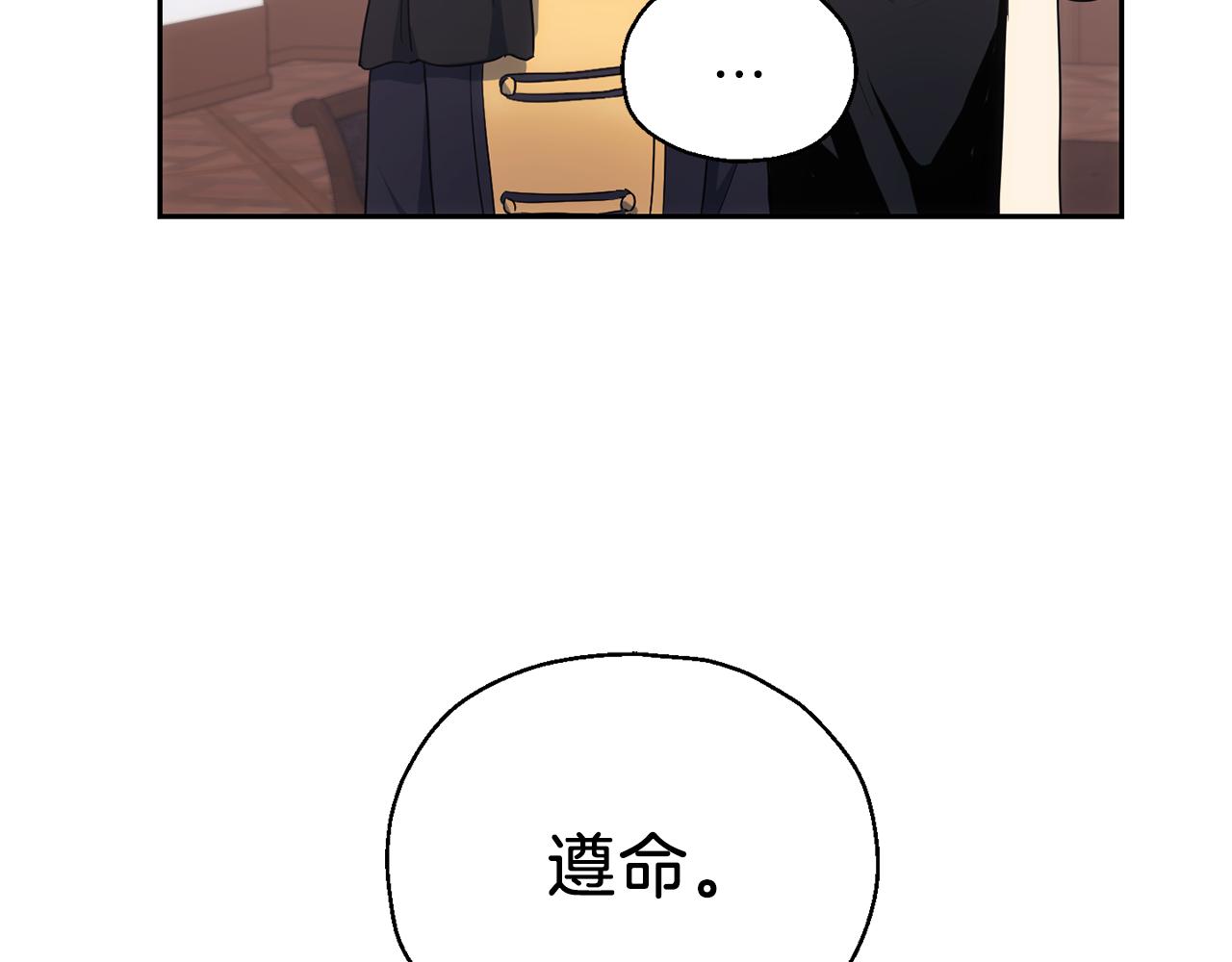 第10话 魔王的梦魇26