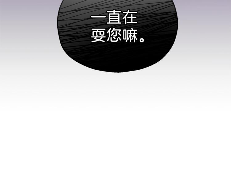 第23话 身份之谜56