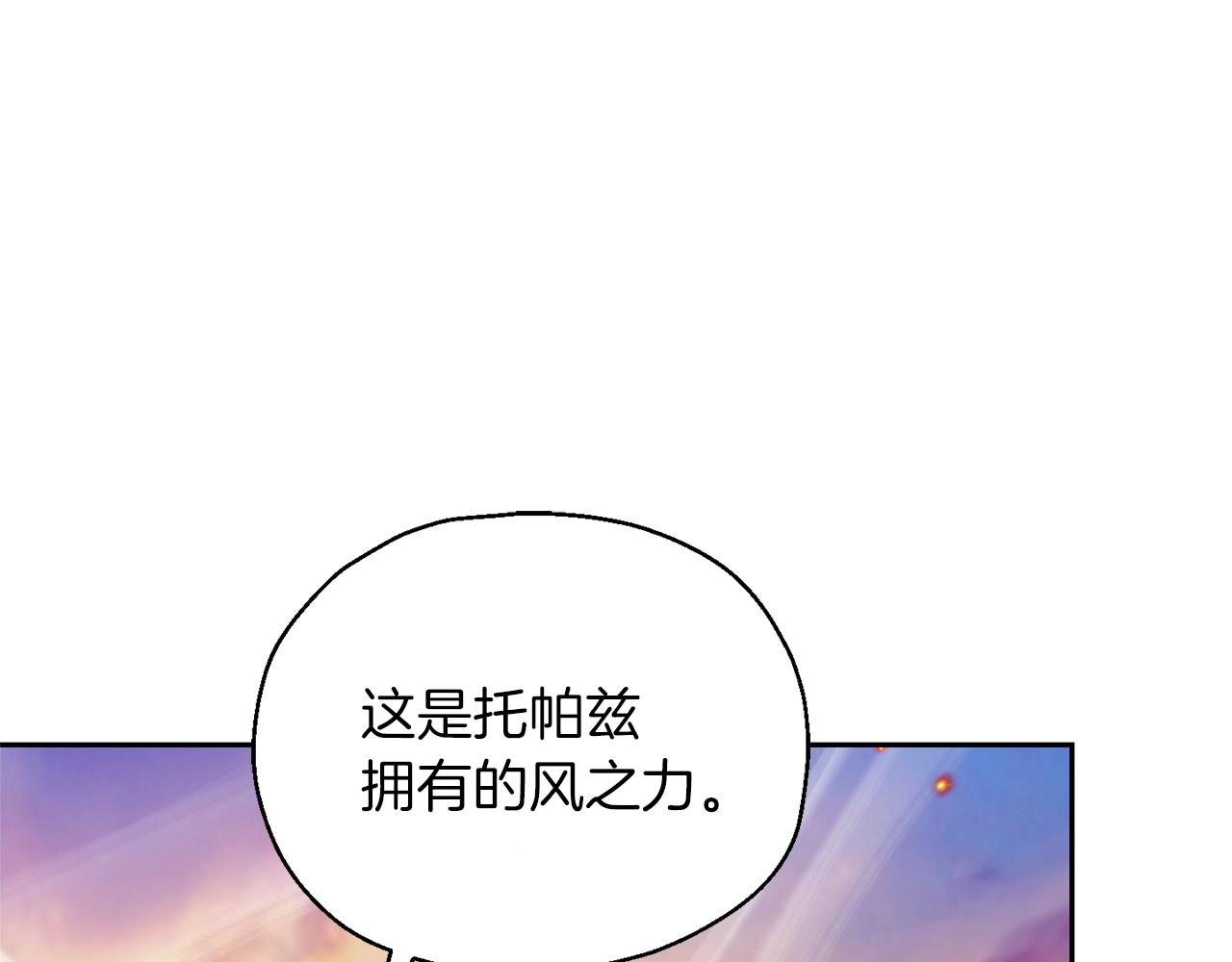 第100话 快去救他66