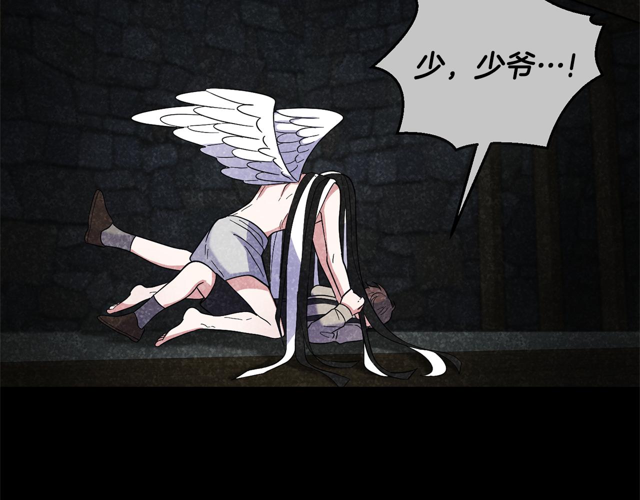 第94话 天魔混血108