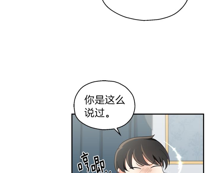 第2话 血之契约119
