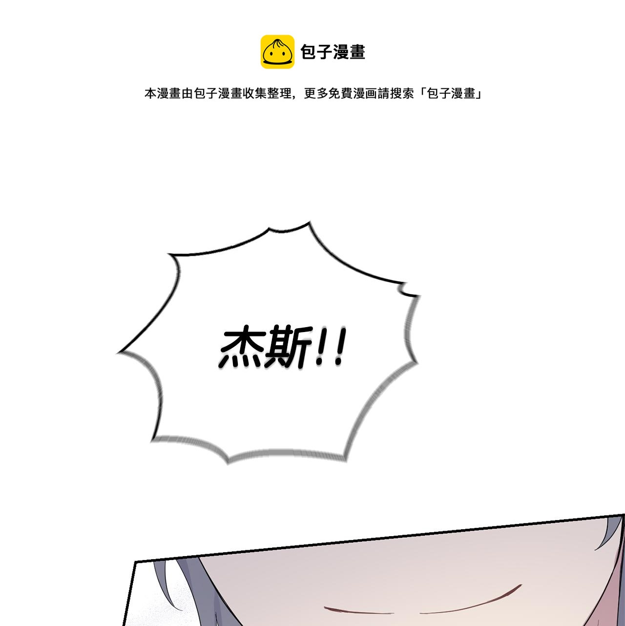 第63话 诅咒信188