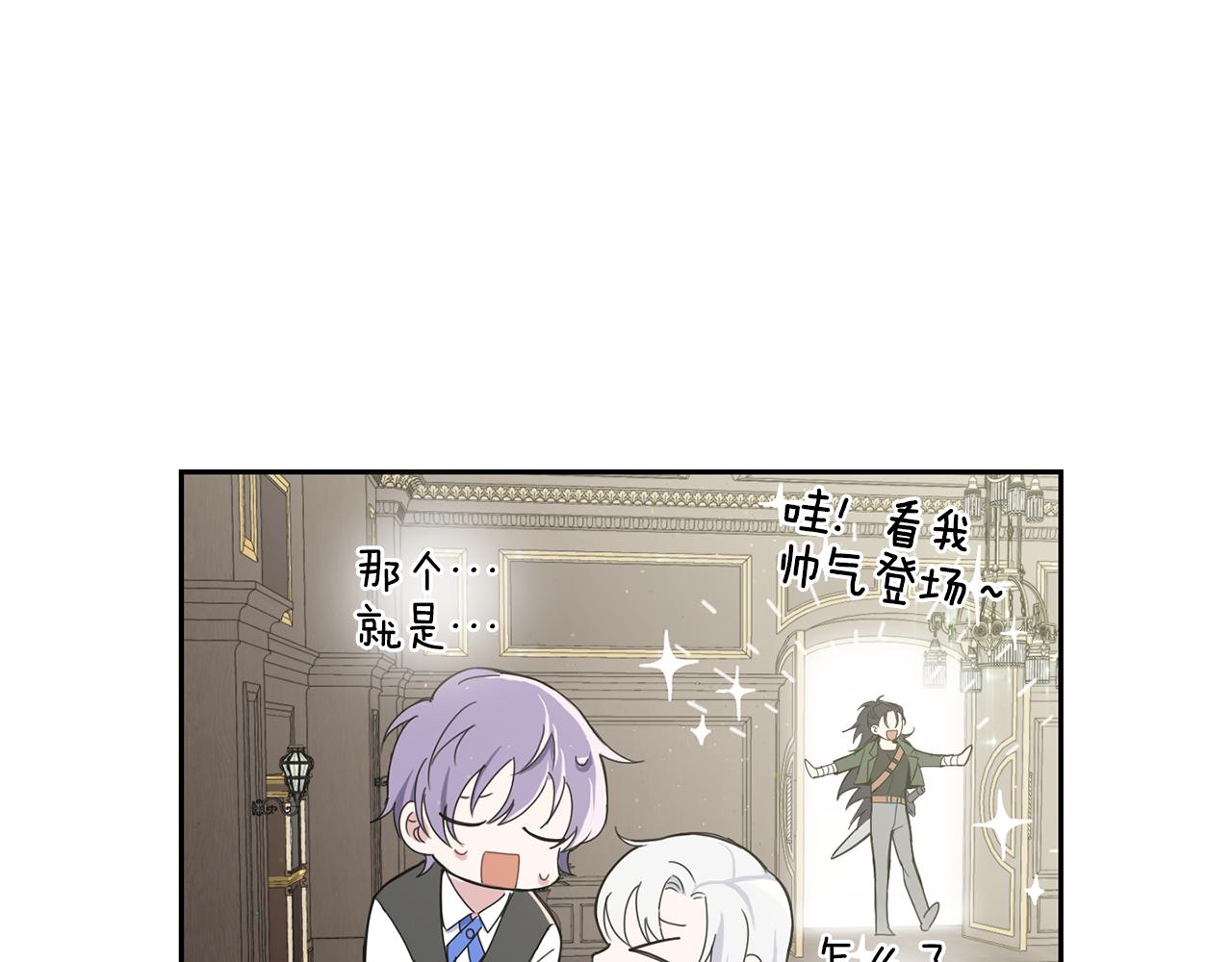 第14话 神秘的她97