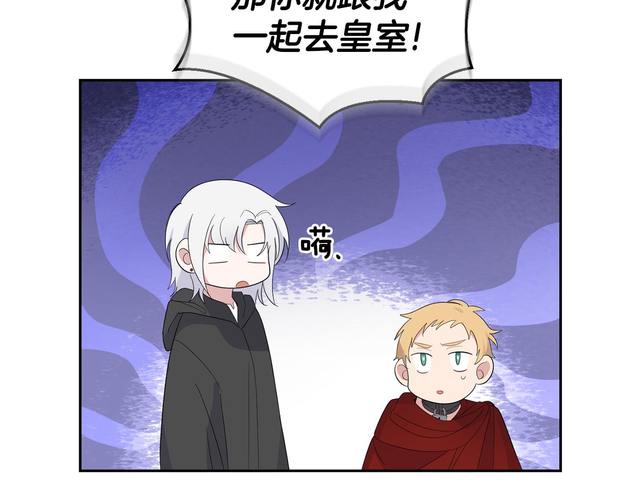 第69话 怪物121