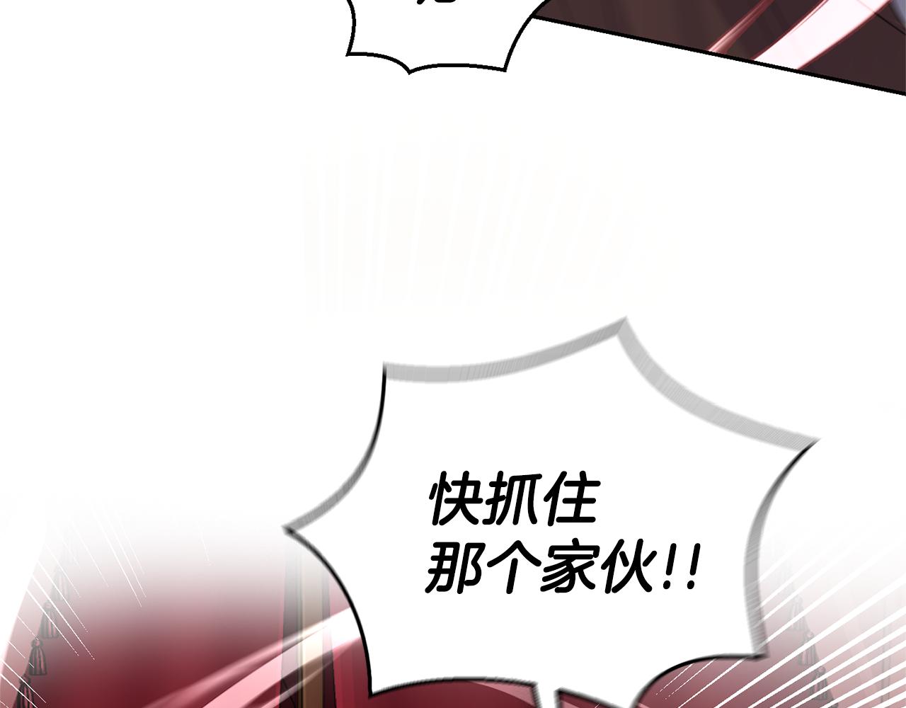 第67话 珍贵的魔族65