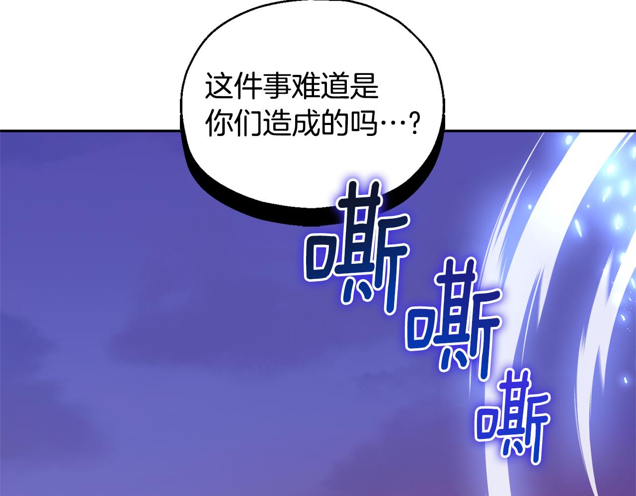 第73话 力量141