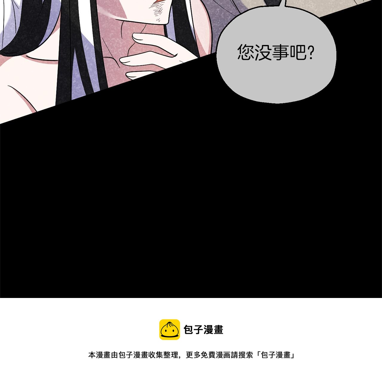 第94话 天魔混血102