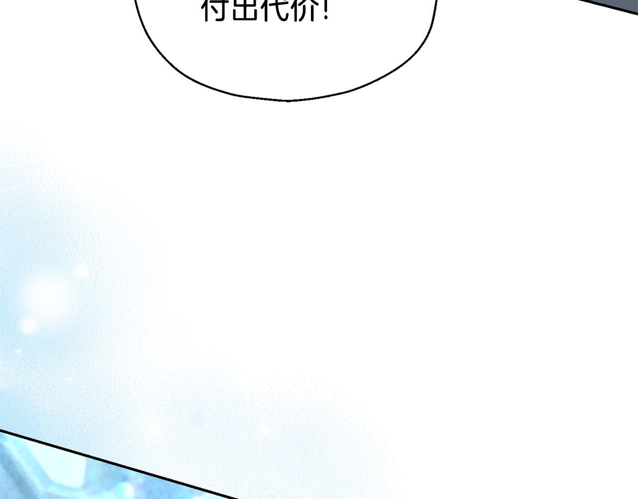 第91话 神殿中的少年125