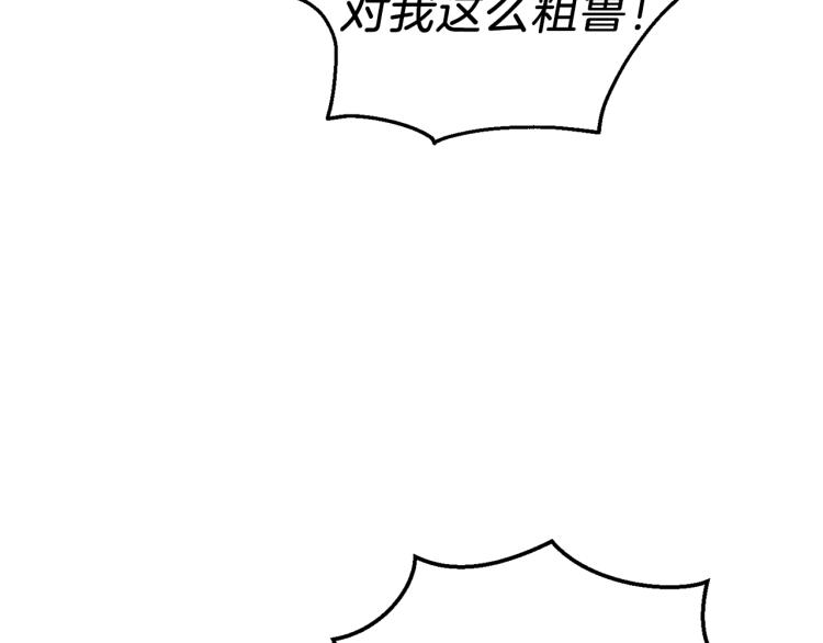 第34话 晨光骑士团45
