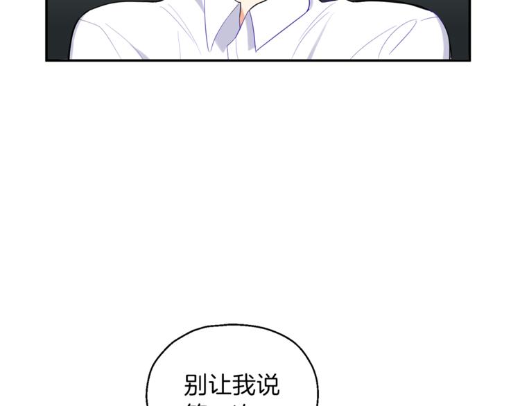 第3话 消失的灵魂174
