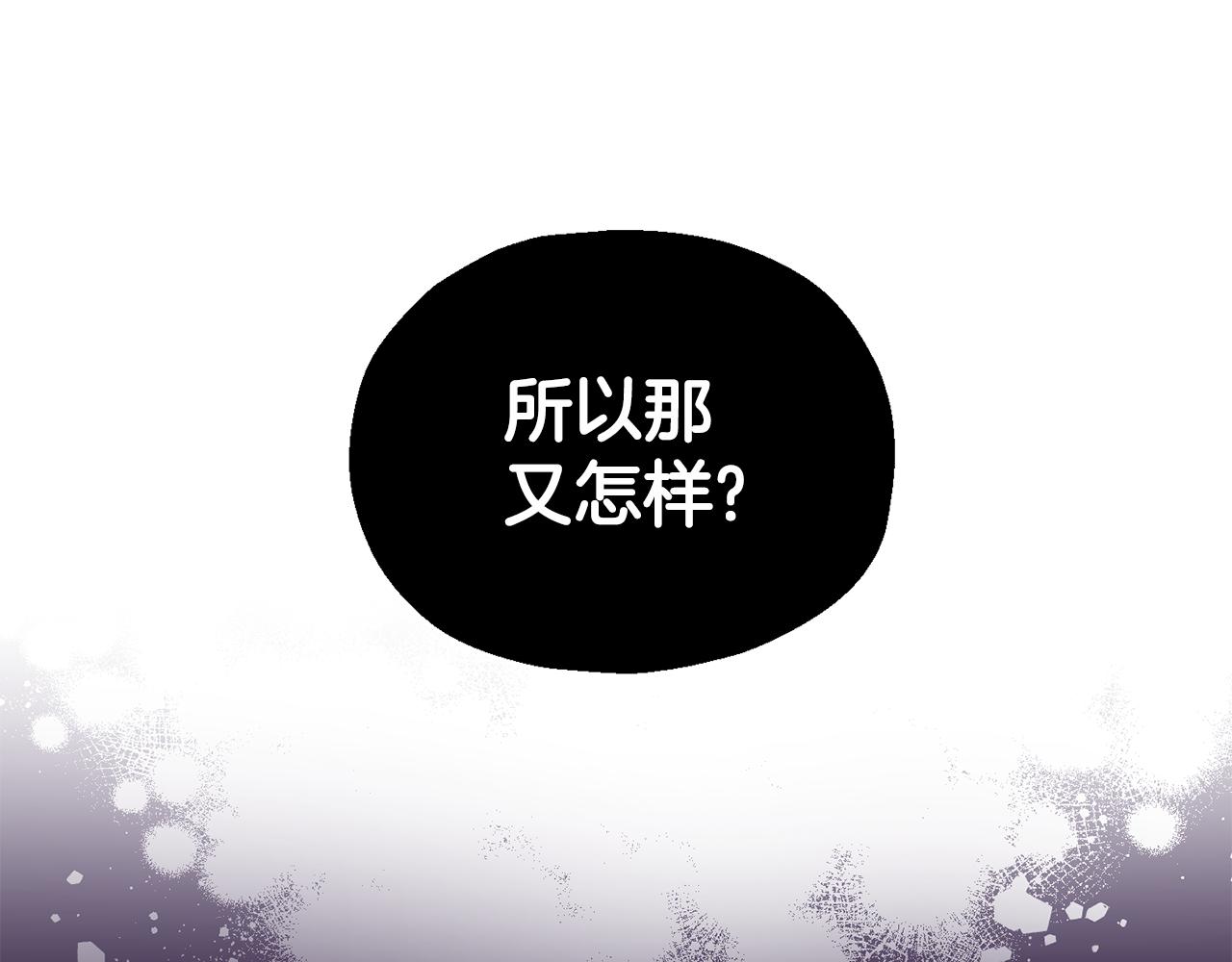 第84话 治癒之力119