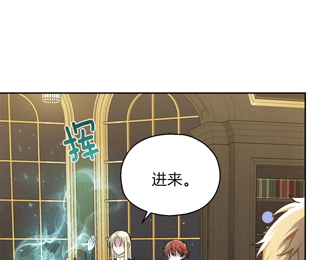 第30话 消失的魔王117