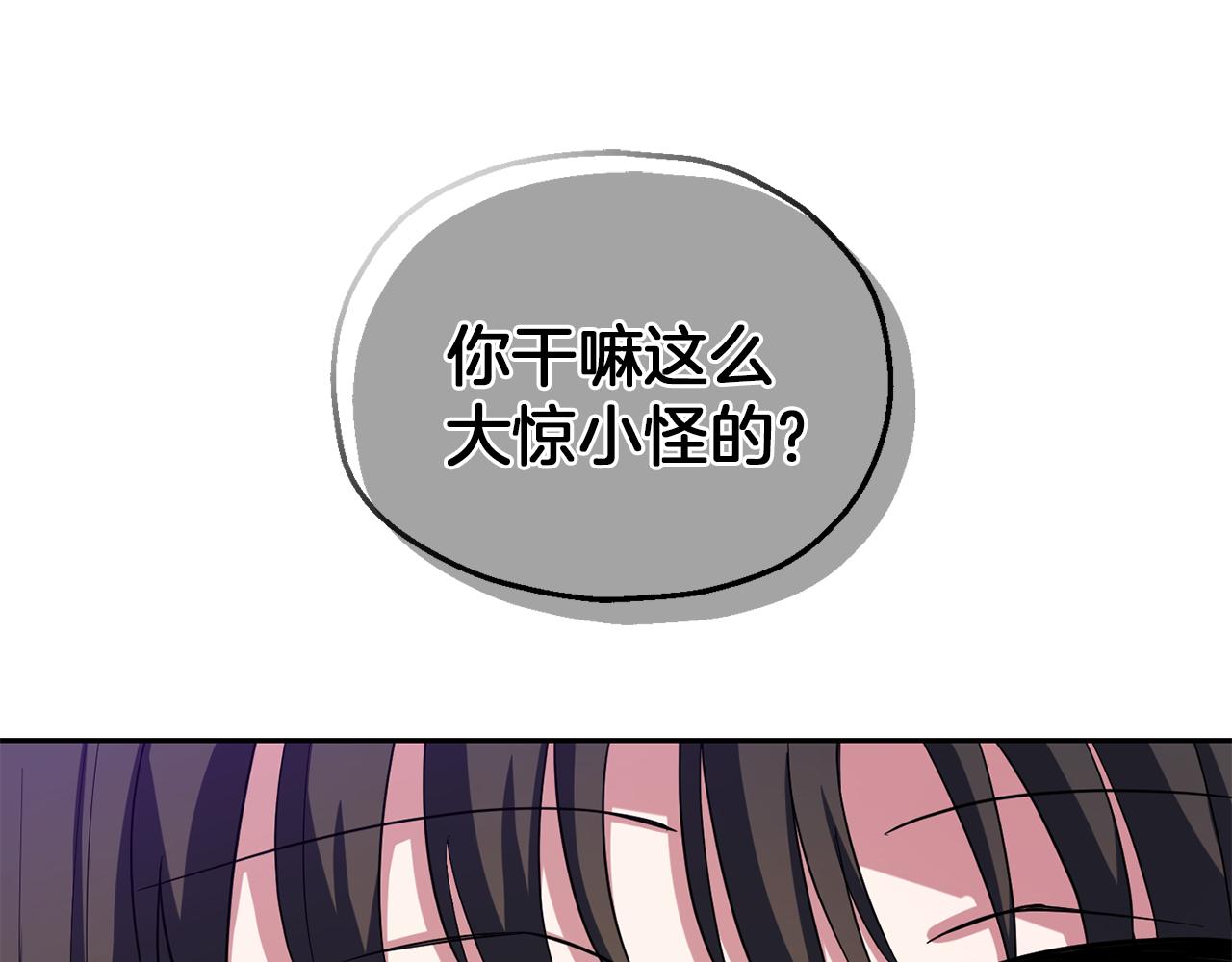 第51话 追踪者11