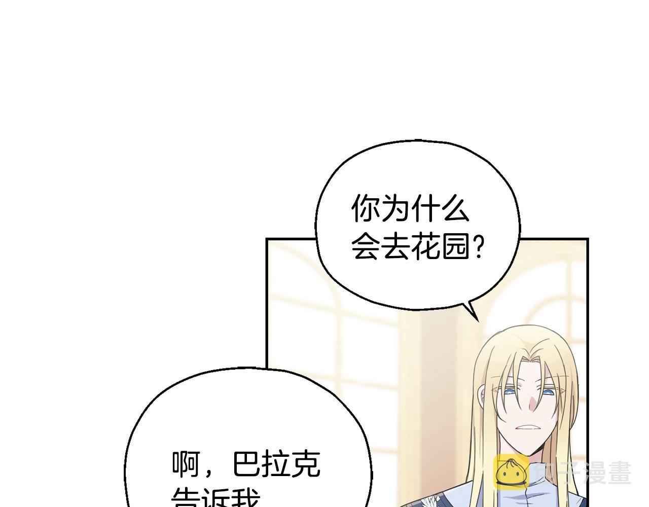 第15话 她的身份85
