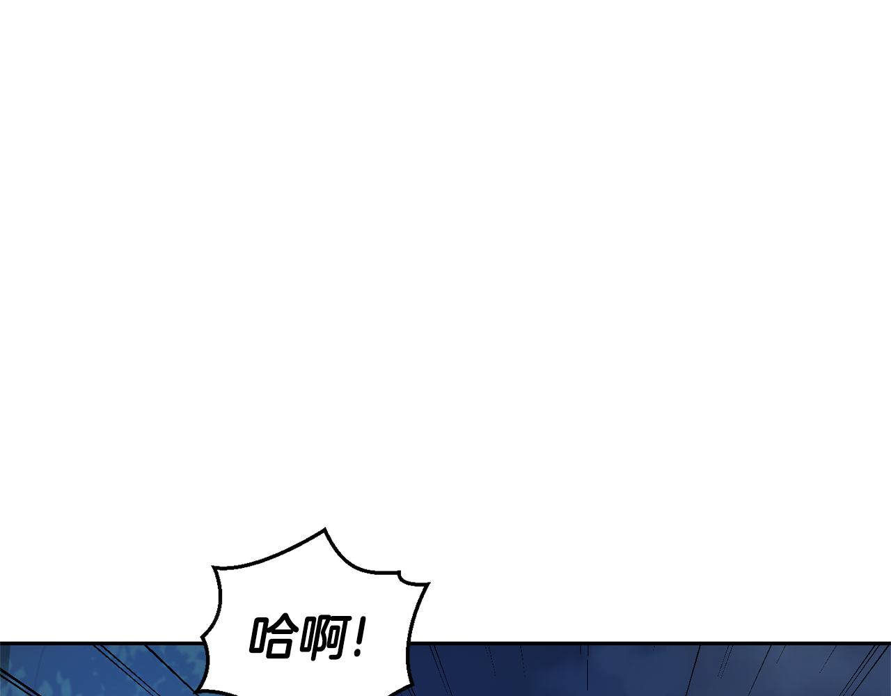 第83话 揭开真相174
