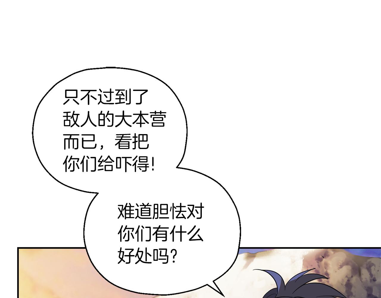 第100话 快去救他91