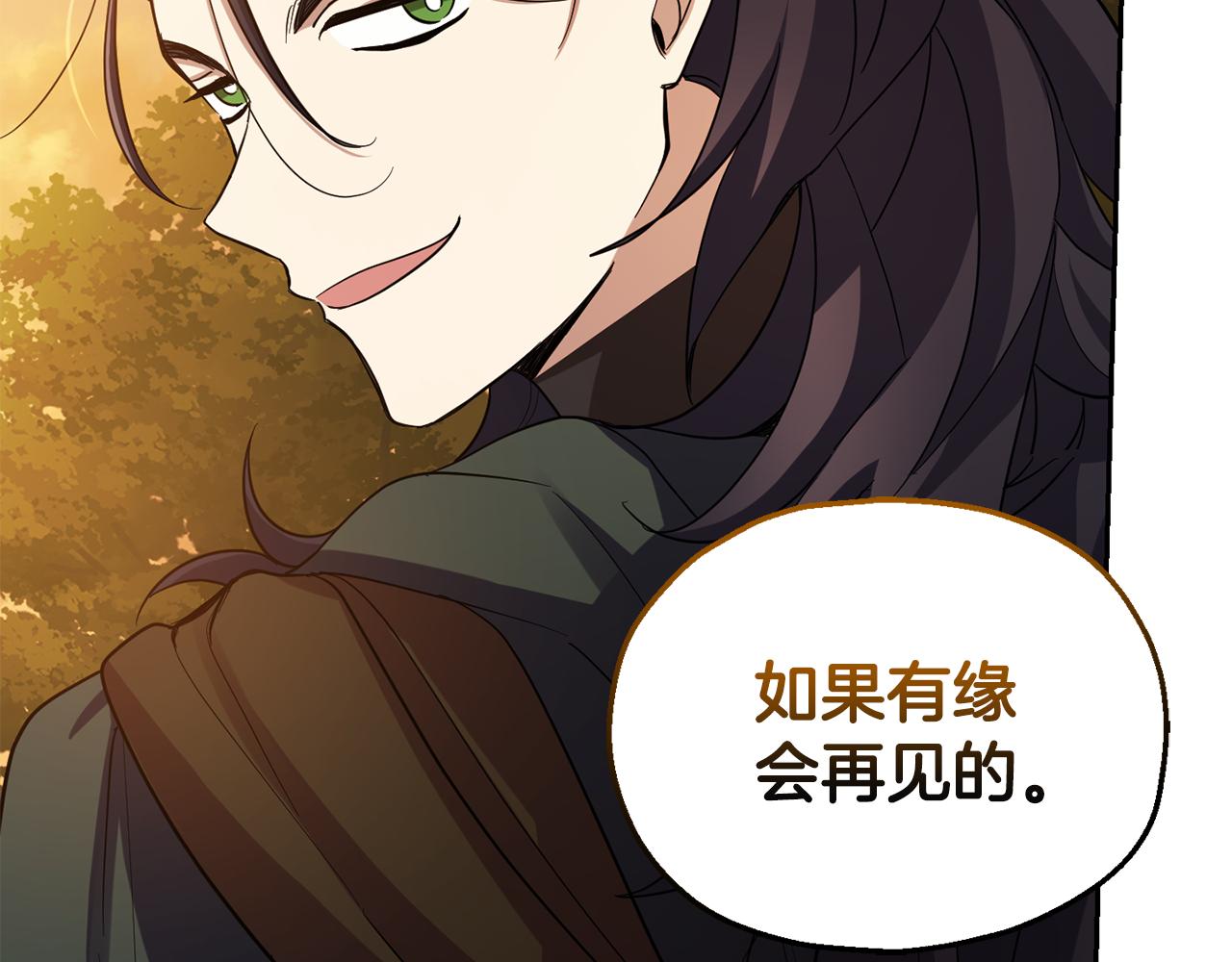 第50话 黑魔法的传说96