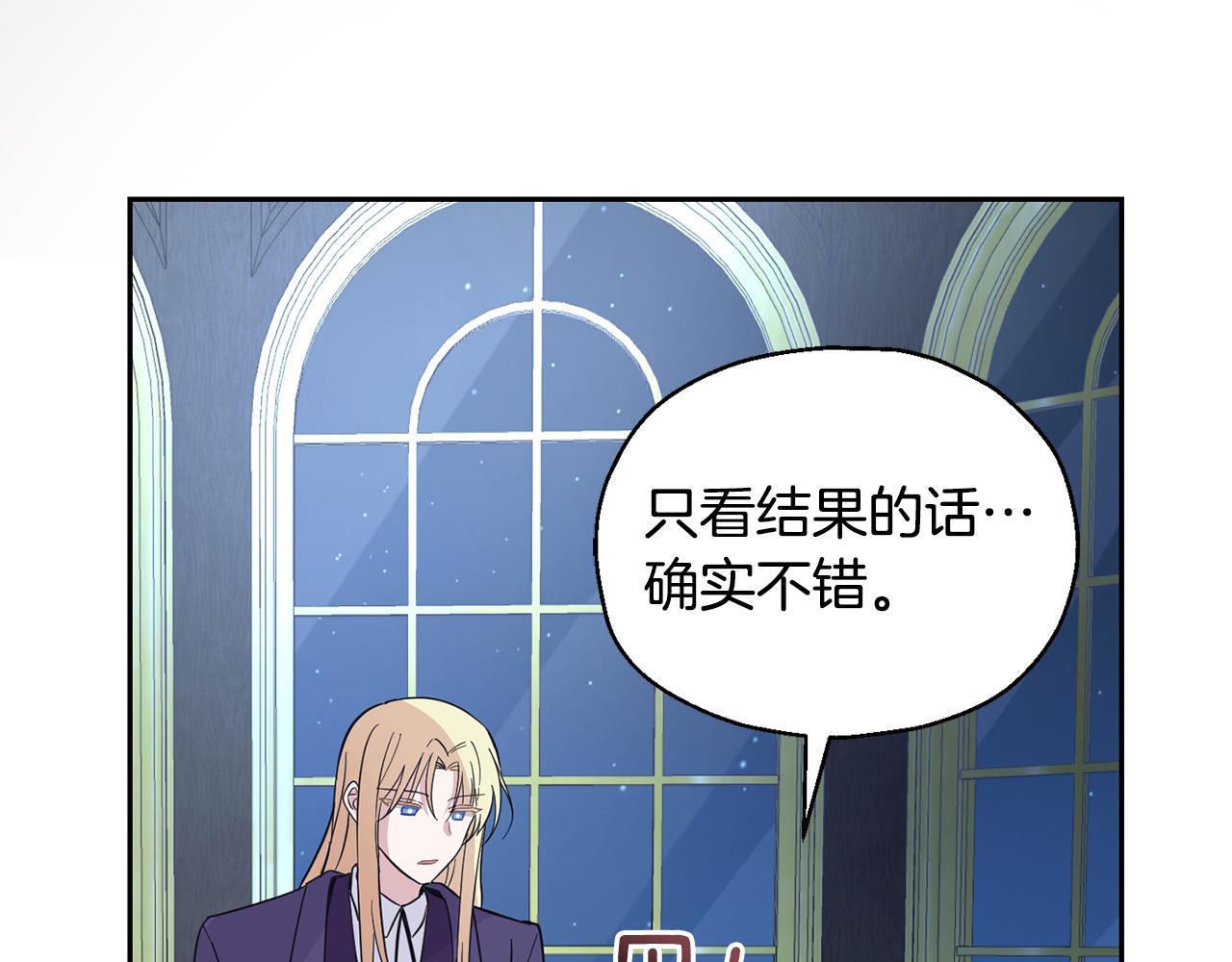 第97话 不能坐以待毙144