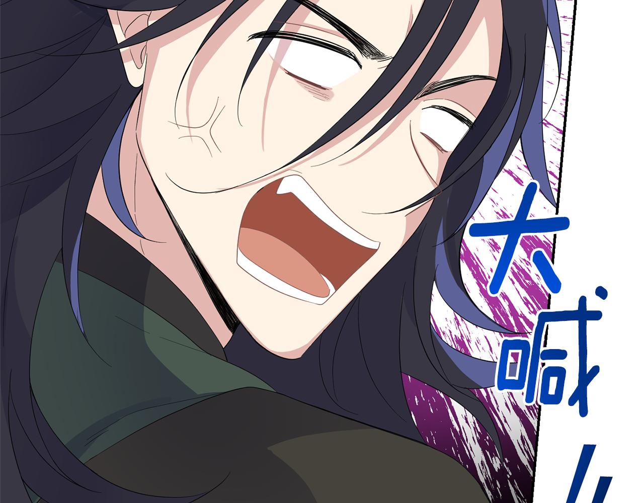 第75话 手环76