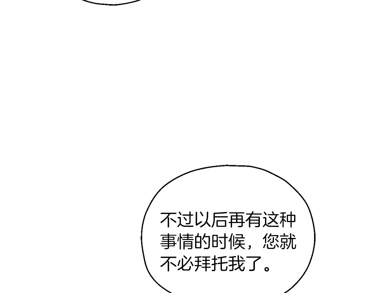第98话 交易93