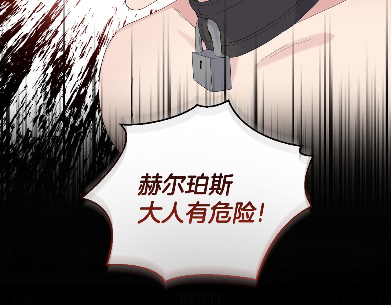 第68话 变异人31