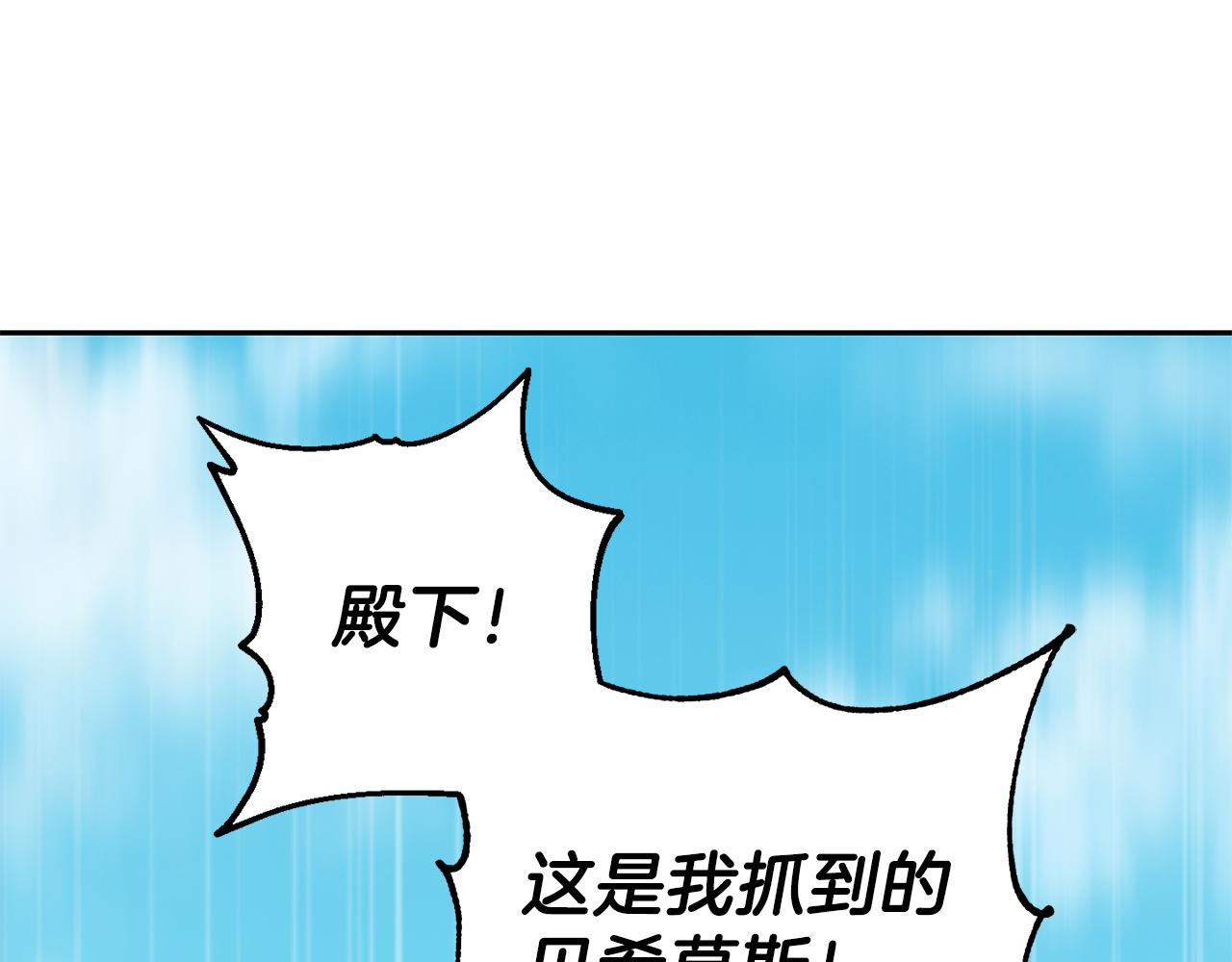 第14话 神秘的她45