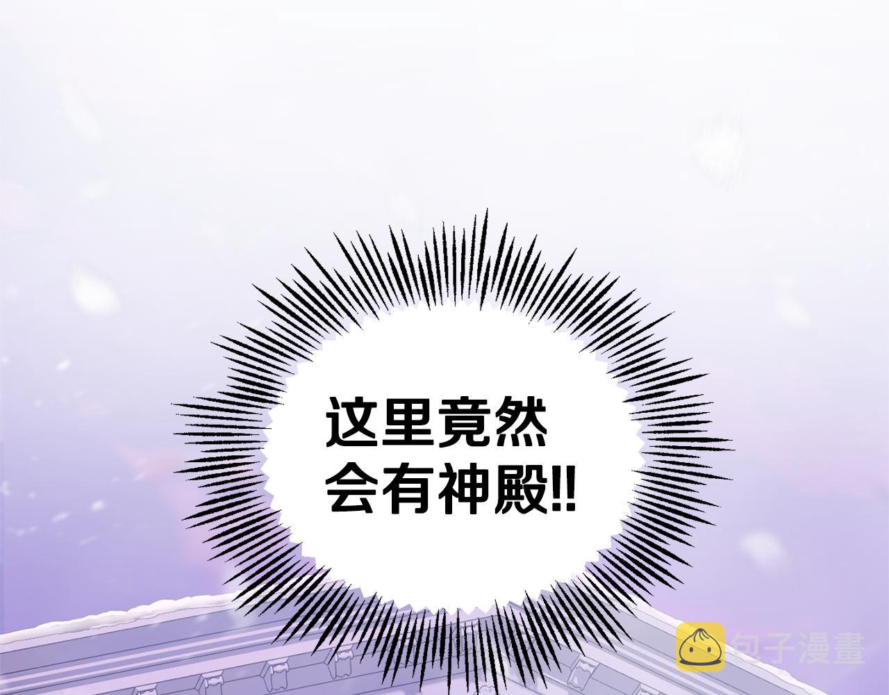 第77话 他是魔族20
