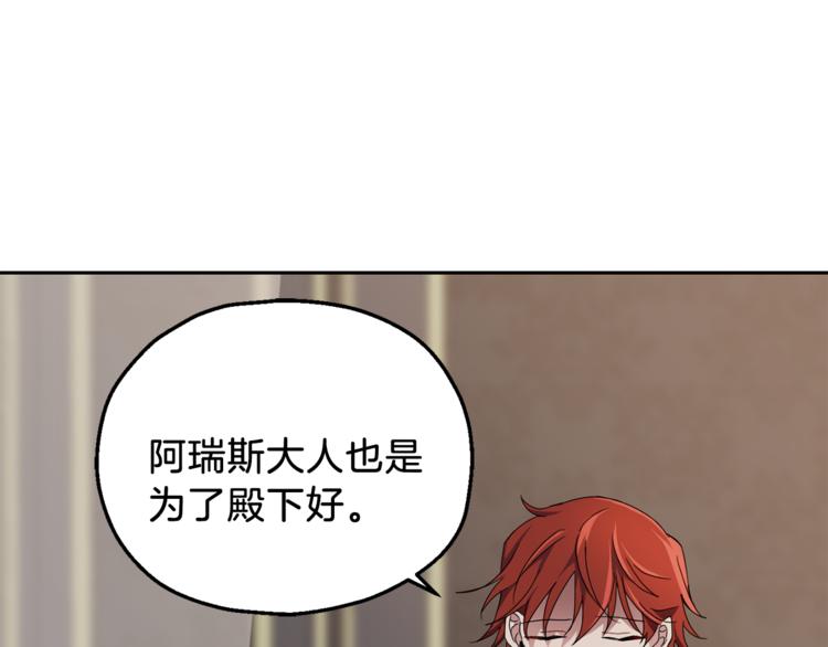 第20话 誓言43