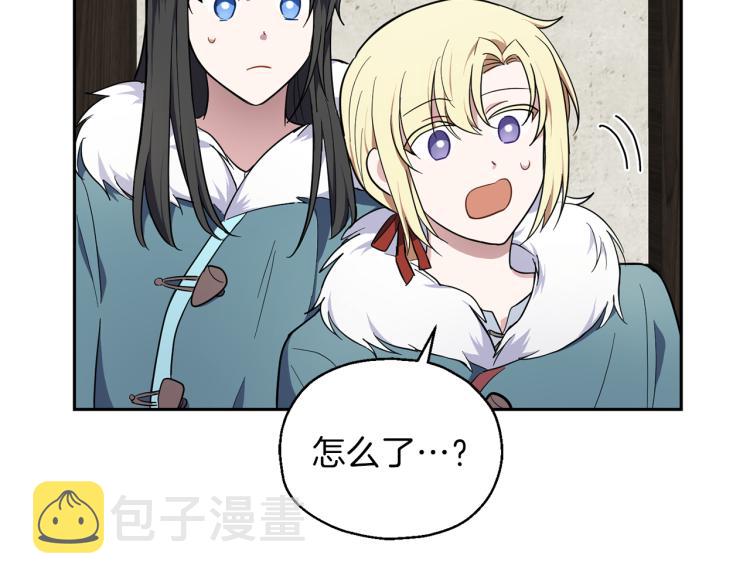 第38话 新身份88