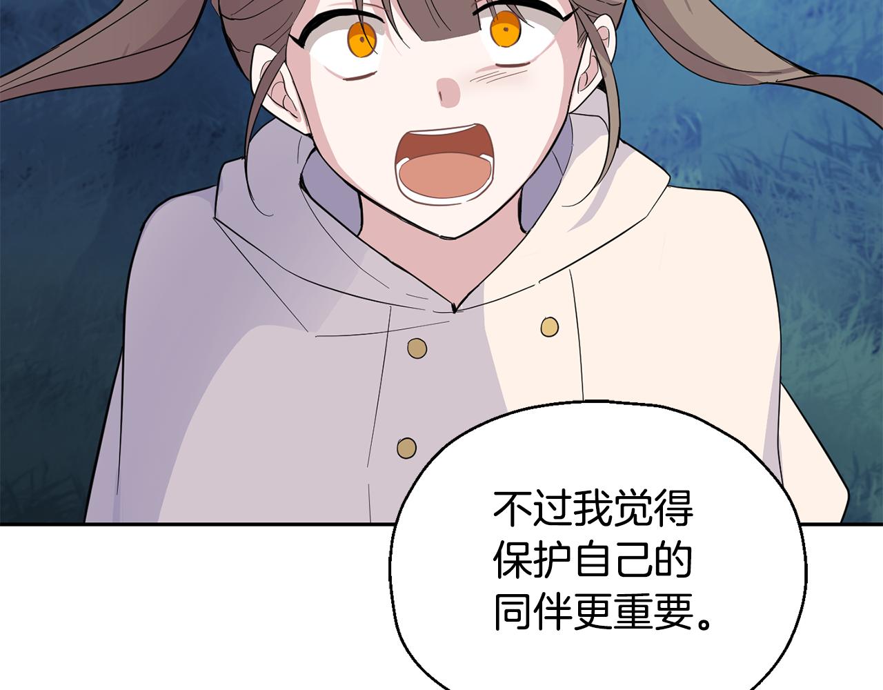 第81话 逃跑200