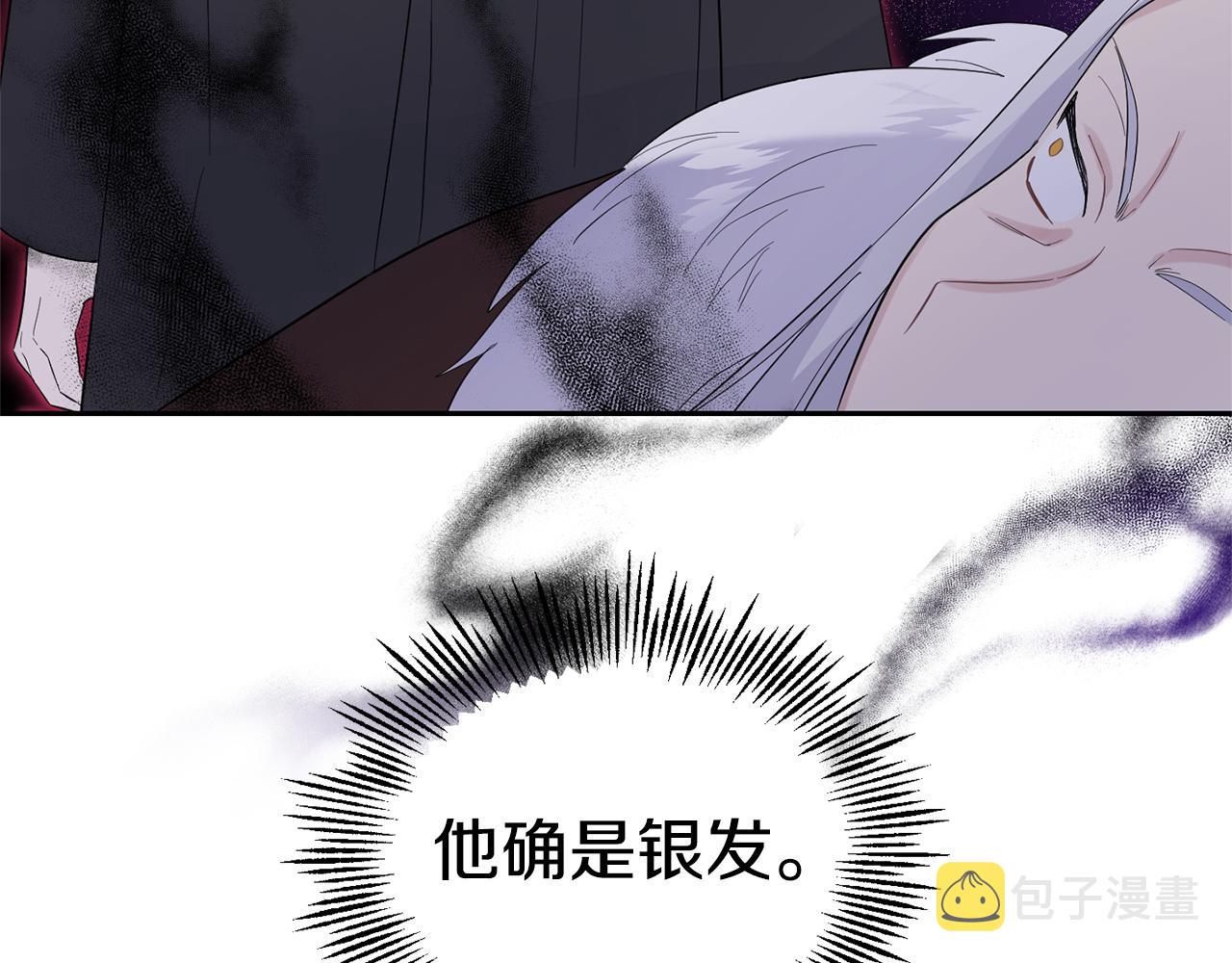 第67话 珍贵的魔族101