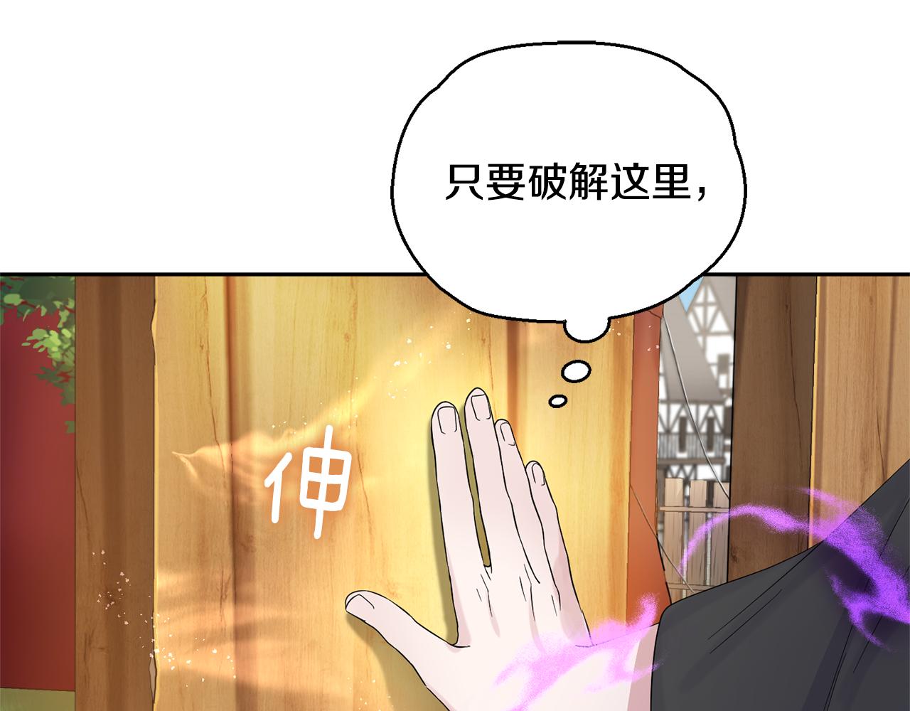 第66话 7号帐篷73