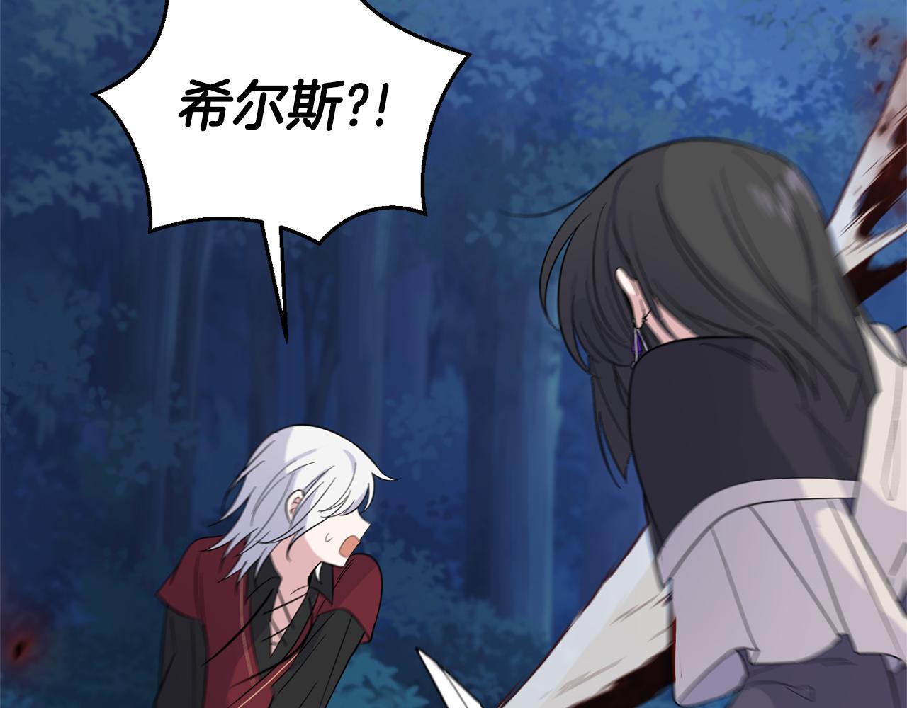 第85话 肉身属於魔王114