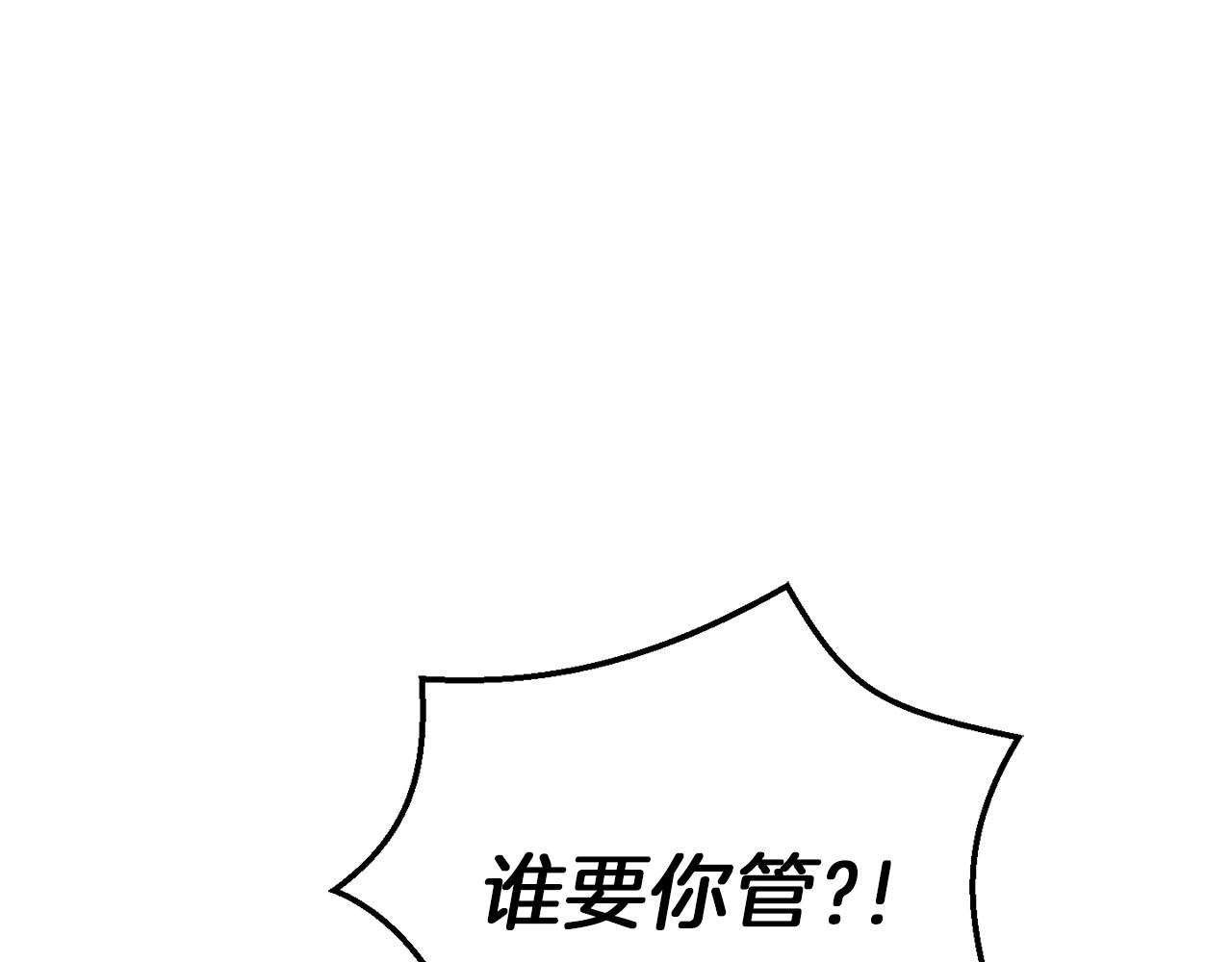 第43话 真实之眼205