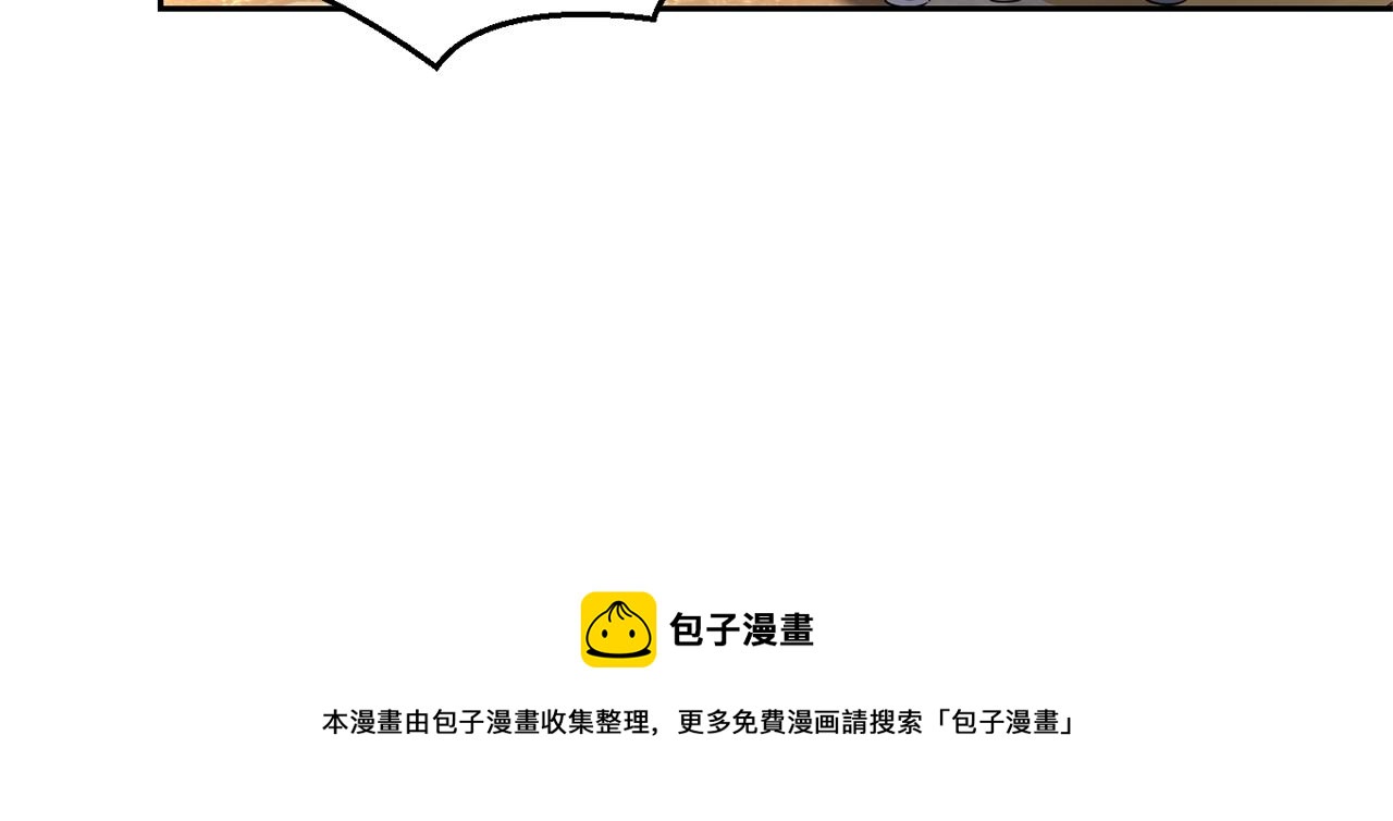 第99话 真相是什麽？53