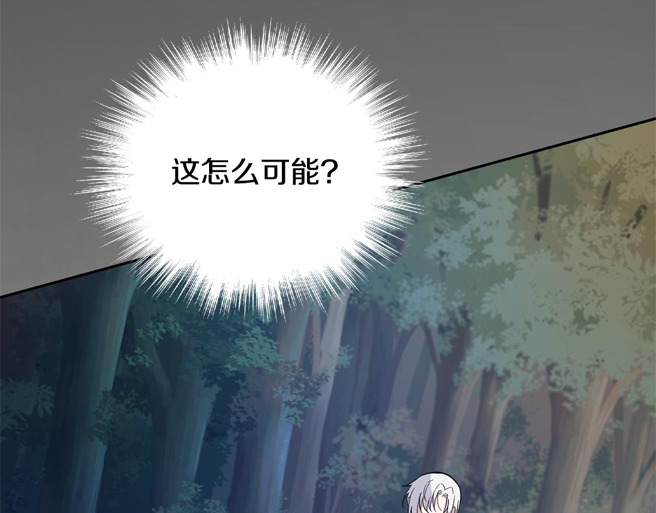 第88话 你的请求47