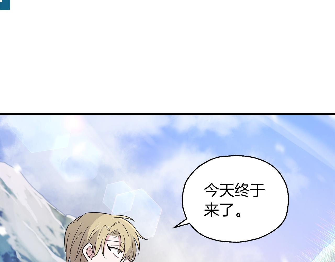 第103话 魔神代理人83