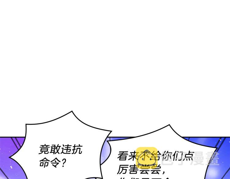 第34话 晨光骑士团179