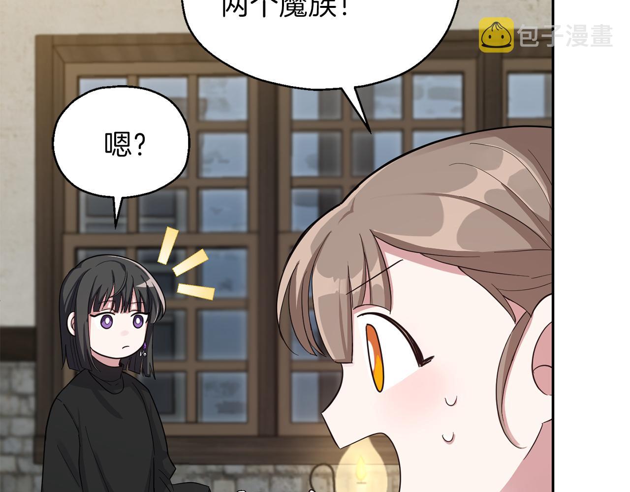 第48话 恶魔的宝石38